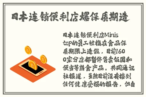 警察睾丸被注入了高浓缩药剂