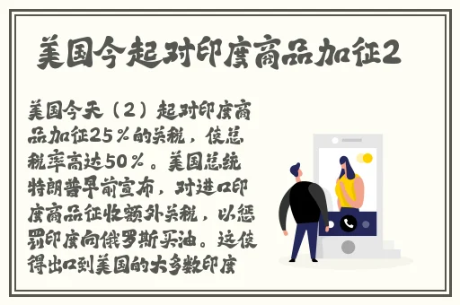 在办公室捡到老师的遥控器